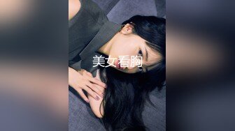 【新片速遞 】&nbsp;&nbsp; ❤️绿帽小娇妻❤️新婚娇妻 白天是做平面模特的女神 晚上是绿帽老公和单男眼中的小母狗 你更喜欢哪一个她？[1.05G/MP4/42:45]