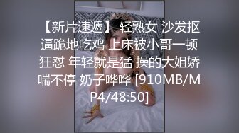 [MP4/ 771M] 双马尾清纯小可爱 声娇体软易推倒 超极品合法卡哇伊小萝莉