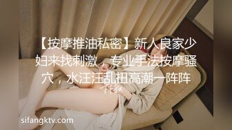 后入情趣内衣老婆，手势验证，求加分