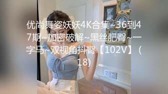 SWAG 女神嫚嫚除毛示范粉红小穴特写 Daisybaby