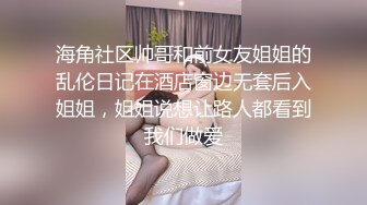 一个人留守在家的良家熟女