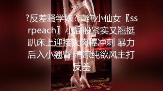 1给老婆约个单男家里床上操。媳妇：好多水，我想喷出来。老公：那就喷吧。美丽端庄，上位摇的好嗨！