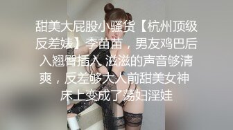 《会所女技师探花》小哥会所按摩给女技师舔逼互舔后激情啪啪