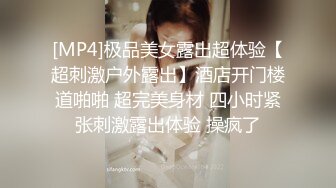 [MP4]新人下海美女！外表甜美酒店开房！收费房开操，骑脸插嘴振动棒插穴，叫起来好骚，大肥臀后入很Q弹