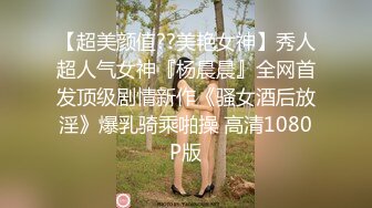 牛逼角度拍摄 长发红唇美妞 黑黑的阴唇 一撮不甘寂寞的黑逼毛