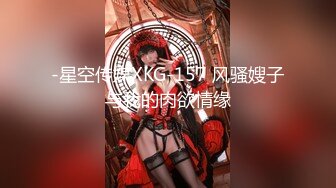 美女秘书喝酒造成工作上的失误 女秘书肉体谢罪上司