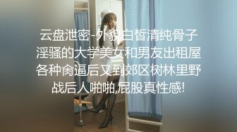 男女通吃 骚到家了 最新流出视频合集【796V】 (47)