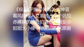 超可爱的女神肉体