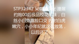 漂亮美眉吃鸡啪啪 刚被眼镜胖哥操完 哥们来了说也想操 好不容易妹子同意了 刚脱衣服调完情 警察查房 吓的干净穿衣服