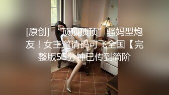 黑丝伪娘 成功勾引到了直男健身教练 带他回酒店聊了一番 我说我是ts 他说那更喜欢啦 尝试不一样的刺激