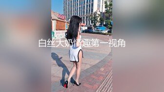 520约人妻大战