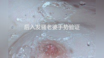 [MP4]震撼『绝代双骄』淫乱生如礼物 姐妹齐上阵 齐操极品双胞胎姐妹花『星彤+星雨』