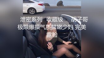 极品尤物〖ChineseBunny〗爆操极品美乳性感骚货 第一视角高清大屌抽插内射中出美穴