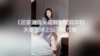 【新速片遞】&nbsp;&nbsp;漂亮美女吃鸡啪啪 啊啊我不行了给我 我还没用力呢 你这么年轻怎么这么难射 骚货里面短裤不穿就来了 被小伙疯狂猛怼 [935MB/MP4/40:25]