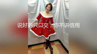 [MP4/870M]9/5最新 约到难搞的女总监小捷黑丝制服滑嫩湿软白虎大肉爆肏真爽VIP1196