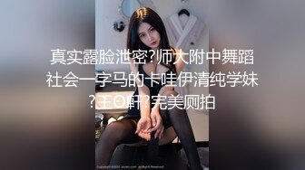 万达上班小炮友