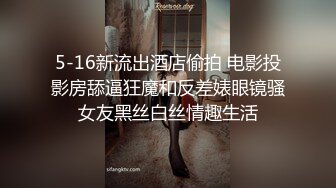 无套爆操网红脸妹子，太骚了