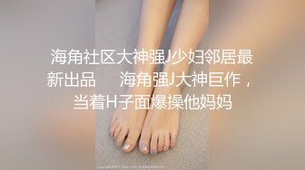 22岁小妹妹，玩得是真浪，内心饥渴无比，超市买了两根茄子，回家两洞齐开！