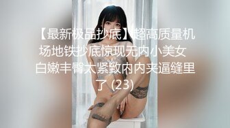 趁妹妹睡覺偷偷解開紫色內衣，用JJ蹭完嘴唇再操穴