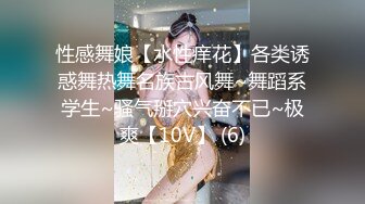 女优面试 003