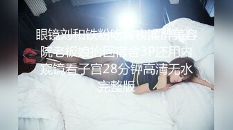 [MP4/1.63GB]170CM氣質美禦姐，黑絲大長腿，喜歡吃屌的小騷貨，趴在椅子上後入，大白美臀