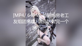 《师生门第三部》 湖南某校闷骚大一女生（露脸）主动约秃顶男教授酒店开房老头真会玩