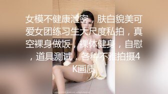 豹纹混血精品美女全程露脸与两个小哥玩3P，深喉大鸡巴让小哥吃奶子舔逼，前面舔鸡巴后面被草，听呻吟看表情2