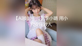 贺岁：女上后入之一