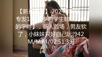 [MP4/ 995M]&nbsp;&nbsp;开档牛仔裤清纯又骚美女，和男友居家操逼，肥穴骑乘自己动，正入边操边揉阴蒂，搞得美女爽歪歪