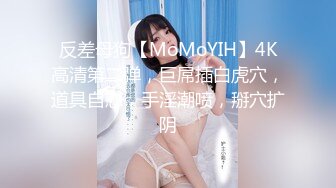 [MP4/1.26G]魔手外购即日更新《疯狂抖音》（私聊上公屏）