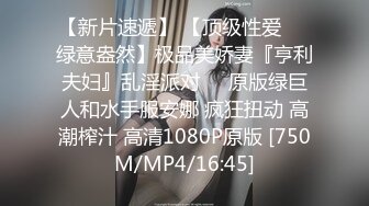 [MP4/ 484M] 绿帽老公酒店找单男一起伺候丰满的老婆