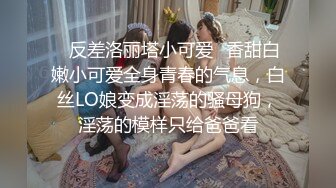 [MP4]【瘦猴先生探花】短发婴儿肥良家妹妹，趴在阳台撩裙摸穴，翘起屁股拍打，吃药加持还是射太快