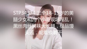 02年学生妹穿着JK翘着屁股让我肏