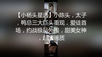 没忍住把实习生操了，妹子特害羞