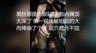 欲求不满的丝袜炮友 主动上位骑乘