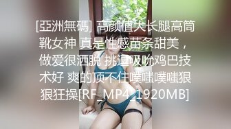 舔女朋友的逼