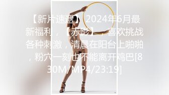 onlyfans美腿尤物学姐 黑丝诱惑【sadmiss】各种体位无套啪啪【76V】  (72)