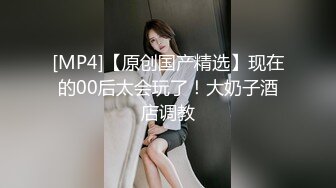 [MP4/ 495M] 身材高挑又粉嫩的学生妹，甜美可爱的脸蛋儿还有点异域风情