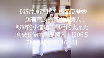 [MP4/ 1021M] 绿帽老公带着漂亮老婆参加淫乱的3P派对完美露脸