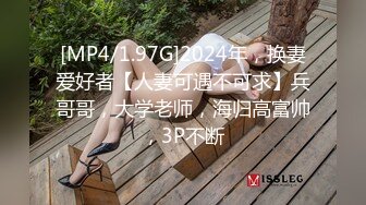 [MP4/593M]6/20最新 清純甜美軟妹子啪啪被男友忽悠不戴套爆幹VIP1196