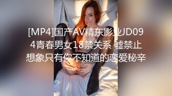 朋友介绍的幼师院校多才多艺漂亮美女,平时肯定没少出来约炮,太骚了,翘着屁股求插,逼穴好像是蝴蝶型的!