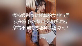 麻豆传媒 MM-059 绑架人妻黑道硬上名媛太太-吴梦梦