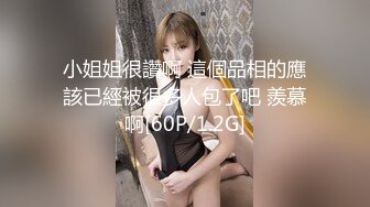 绳奴小可姨妈过去又被大哥调教，黑丝情趣绳艺捆绑，逼逼和奶子被跳蛋玩弄，跪地爬行让大哥打屁股和骚奶子