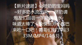 [MP4/ 881M] 极品腰细好身材美女开房大战纹身男，深喉交掏出奶子揉捏，上位骑乘抱着屁股快速打桩