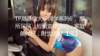 [MP4/1.45G]【张阳阳】美乳校花! 道具自慰~SM无套啪啪~掐脖狂干