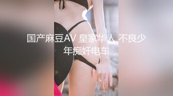 商场一路跟踪抄底长裙少妇竟然没穿内裤+包臀裙美女骚丁