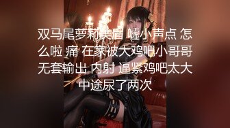 商场女厕偷拍漂亮的黑丝美女职员