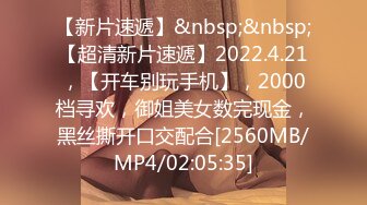 [MP4]STP27302 03年超嫩美乳粉穴小妹！超棒身材无毛馒头逼！全裸自慰，手指揉搓阴蒂，呻吟娇喘白浆流出 VIP0600