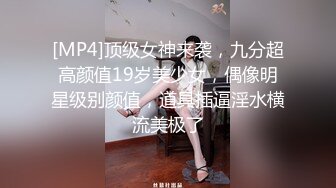 【新片速遞】 颜值人妖不看下面完全不知道是个人妖，情趣内衣模特身材，露脸口交[MP4/53:22/379M]