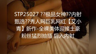 大哥的极品小娇妻真骚啊，全程露脸黑丝诱惑69舔弄大鸡巴舔弄骚逼，淫声荡语短小鸡巴强悍坚挺，各种抽插内射